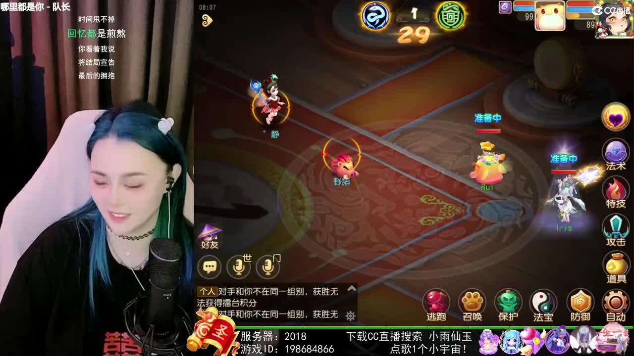 唱歌勇武菜猪 第3段