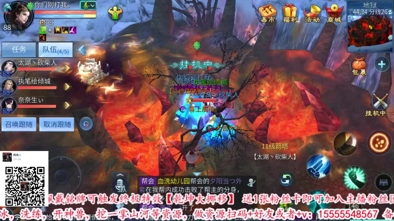 2021年12月22日20点54分
