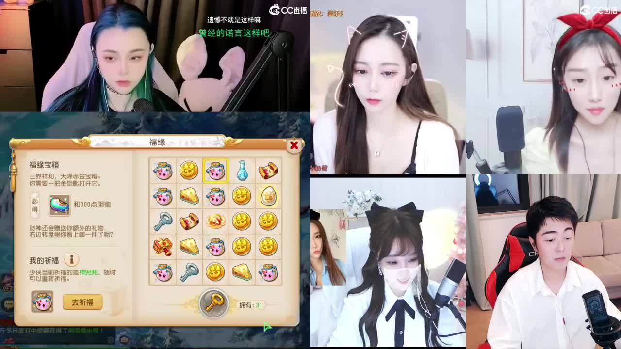 唱歌勇武菜猪 第1段