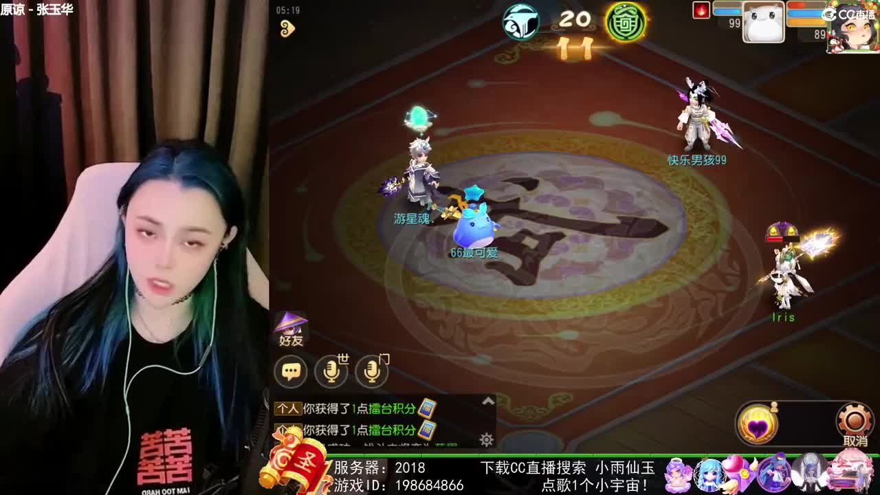 唱歌勇武菜猪 第2段