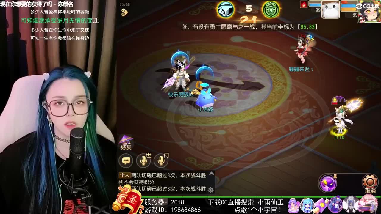 唱歌勇武菜猪 第2段