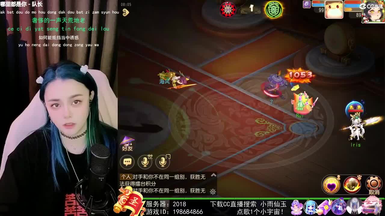 唱歌勇武菜猪 第3段