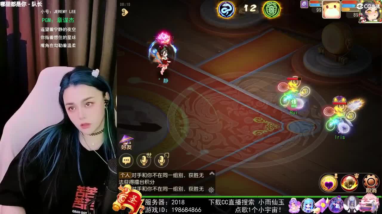 唱歌勇武菜猪 第3段