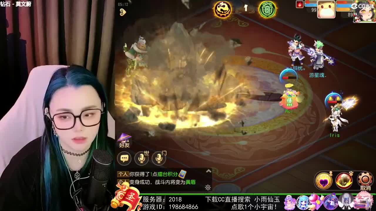 唱歌勇武菜猪 第2段
