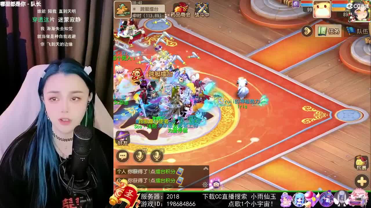 唱歌勇武菜猪 第3段