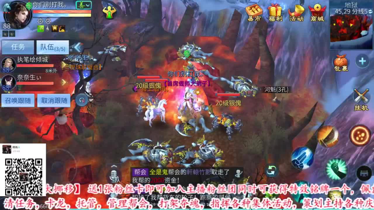 2021年12月21日20点45分 第1段