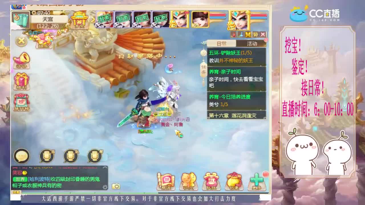 初心不负~~ 第1段