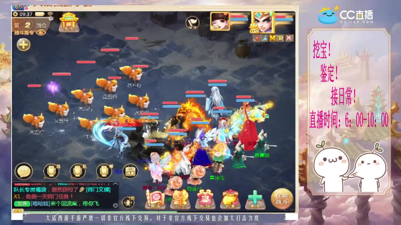 初心不负~~ 第2段