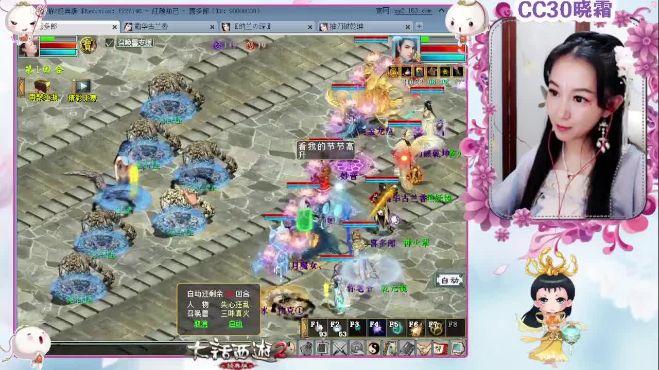 做做日常，聊聊天（12-23）