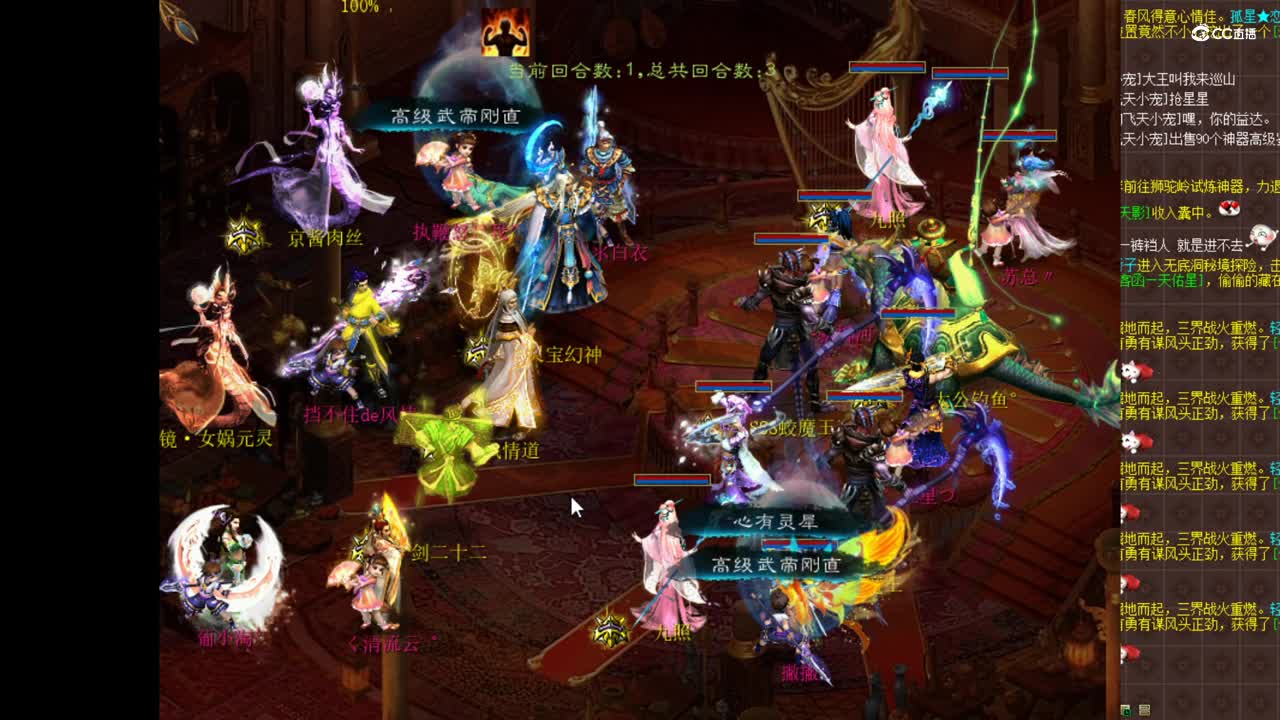 12.22紫禁对宁静第二场 撇撇vs黑水