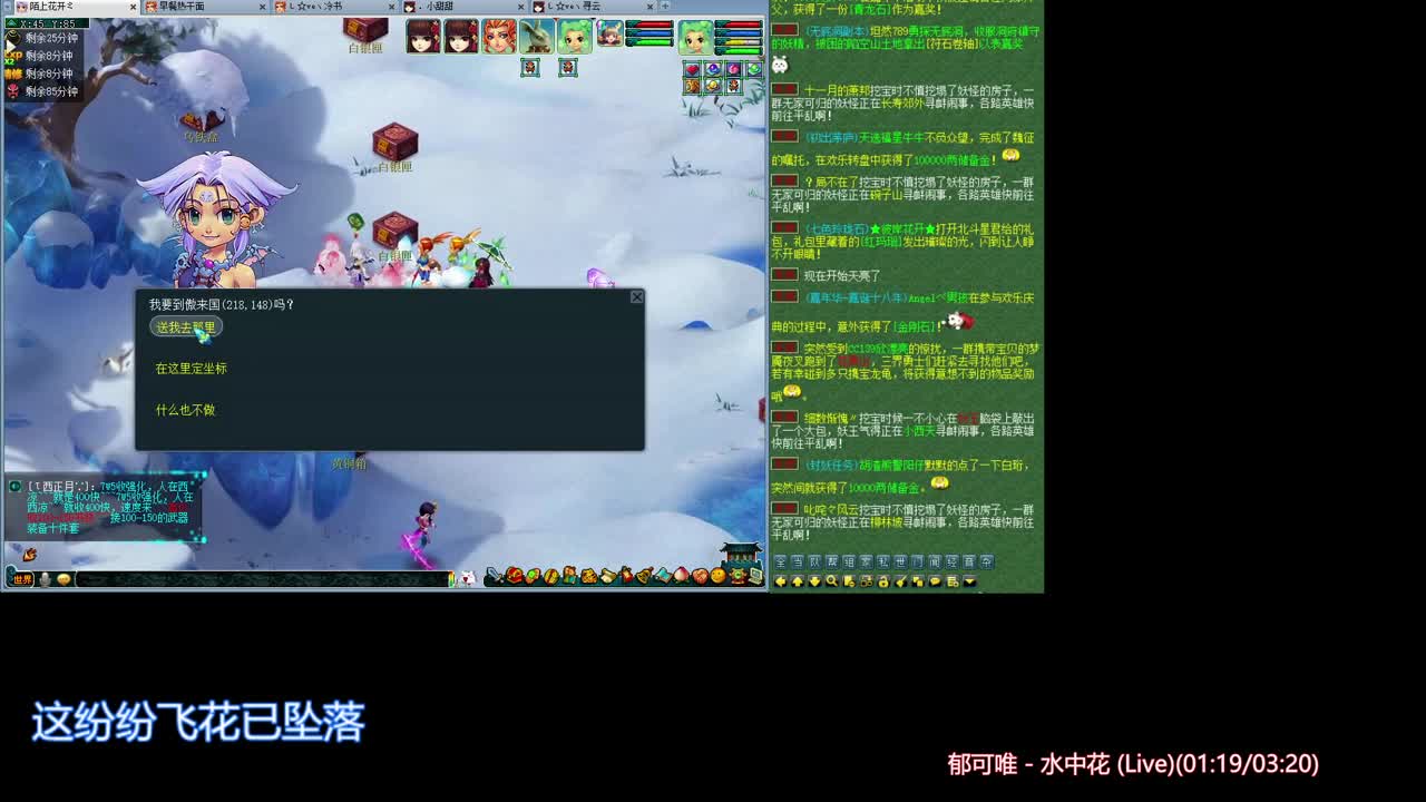 夜叉五个洞