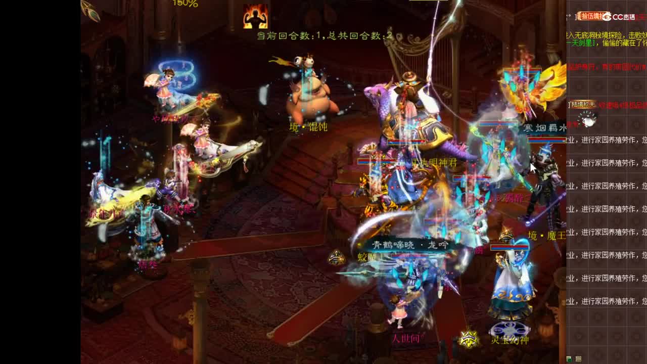 12.22朝花夕拾对战万象更新第二场 梓涵vs秋水寒