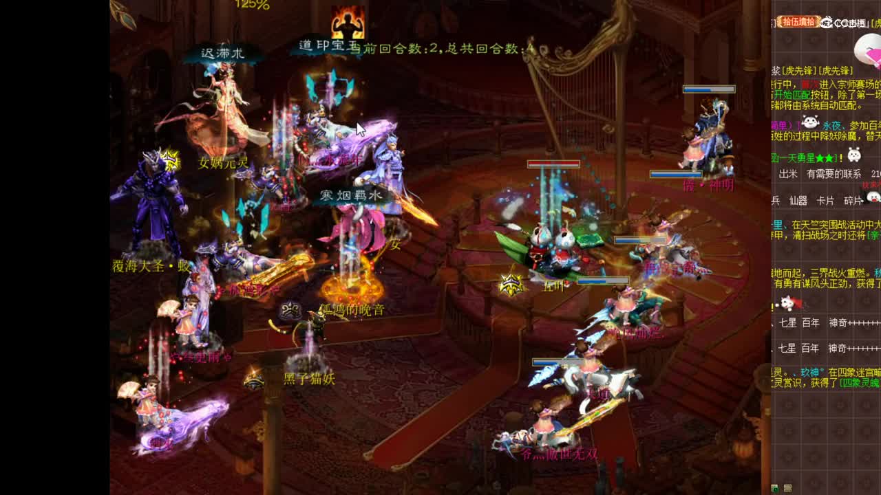 12.22朝花夕拾对战万象更新第二场 晚风灿烂vs孤鸿影