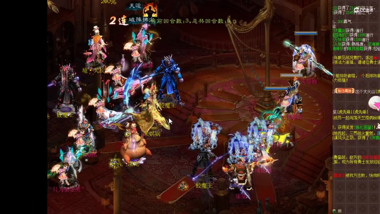 12.22朝花夕拾对战万象更新第二场小柒vs米小妖