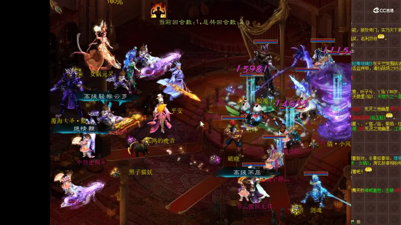 12.22朝花夕拾对战万象更新第一场 晚风灿烂vs孤鸿影