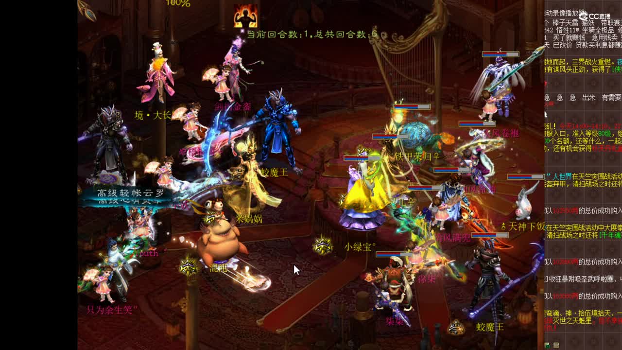 12.22朝花夕拾对战万象更新第一场小柒vs米小妖