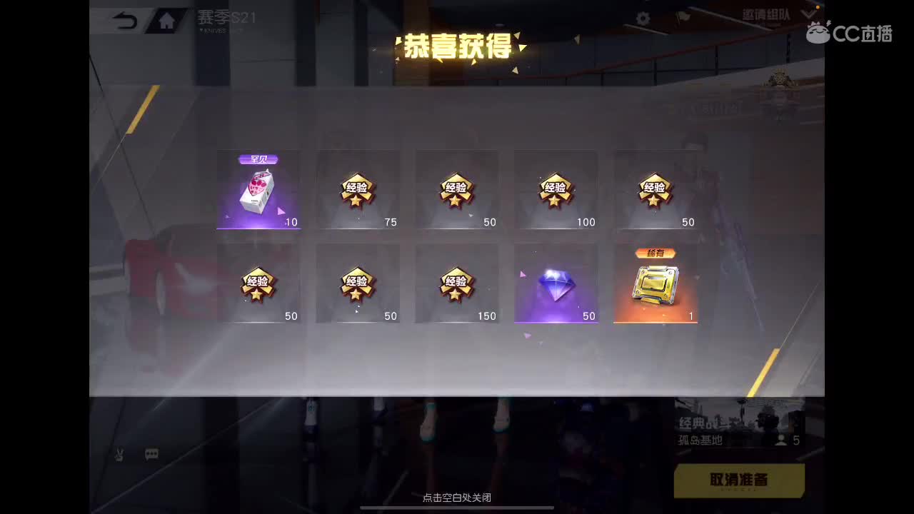 荒野不倒，陪你到老。现在还差你。