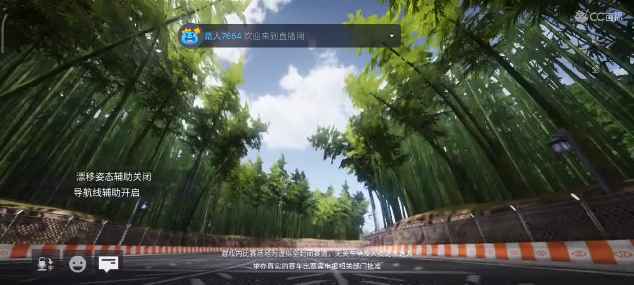 驾照轮毂生涯熟练称号 第2段