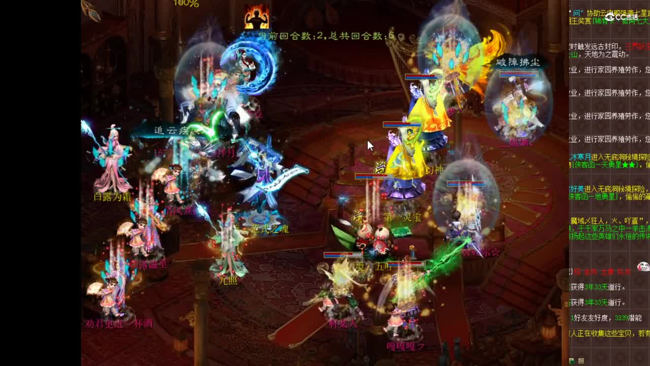 12.22香雪海对战风云再起第二场轩某人vs红豆
