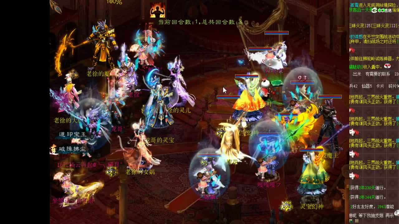 12.22香雪海对战风云再起第一场 轩某人vs老徐
