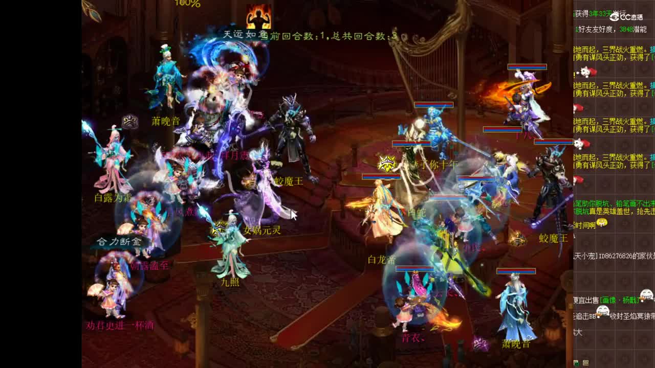 12.22香雪海对战风云再起第一场 云长vs红豆