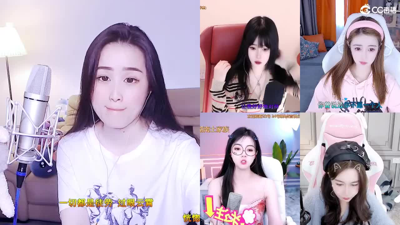 唱歌坤歌是认真的！ 第2段