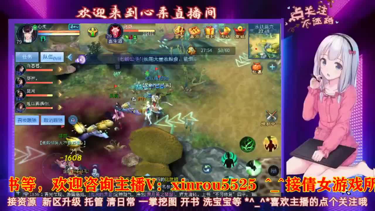 听歌 唠嗑  接托管 第2段