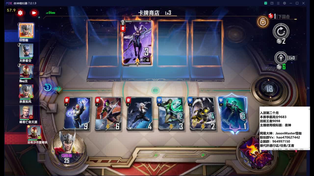 不要教我，我零氪