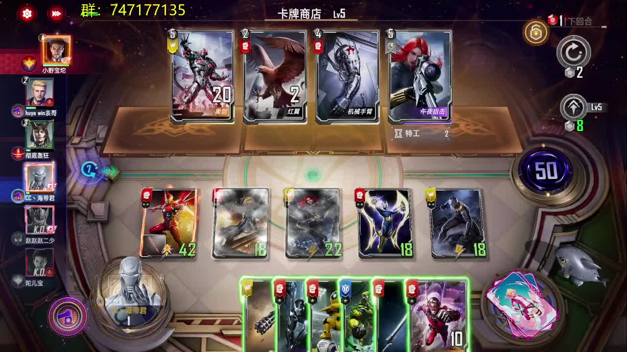 播一会