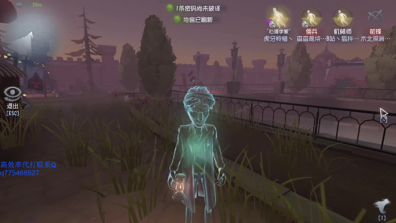 我可能玩了假的前锋