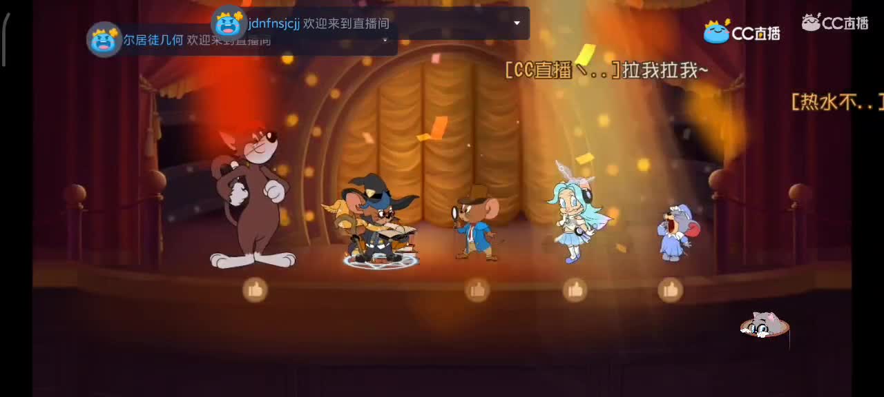 猫鼠s10  圣诞前夕   开心嗷～