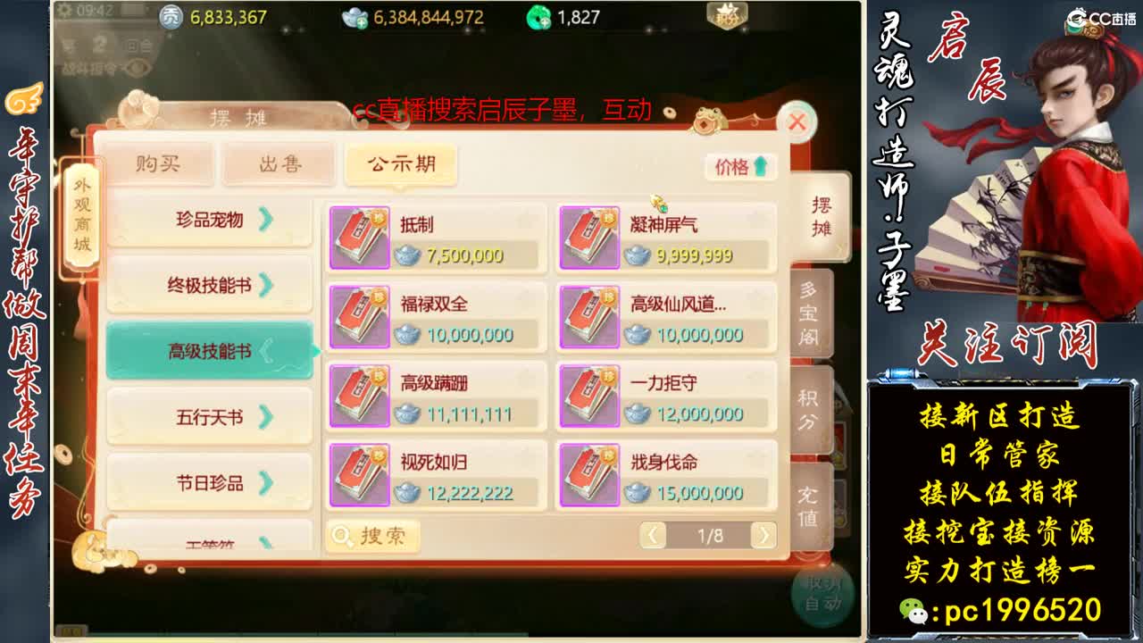 新区999合珍惜 第1段