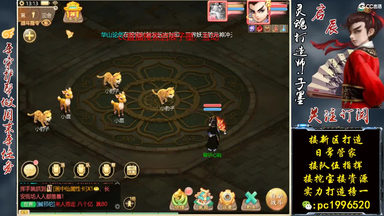 新区999合珍惜 第2段