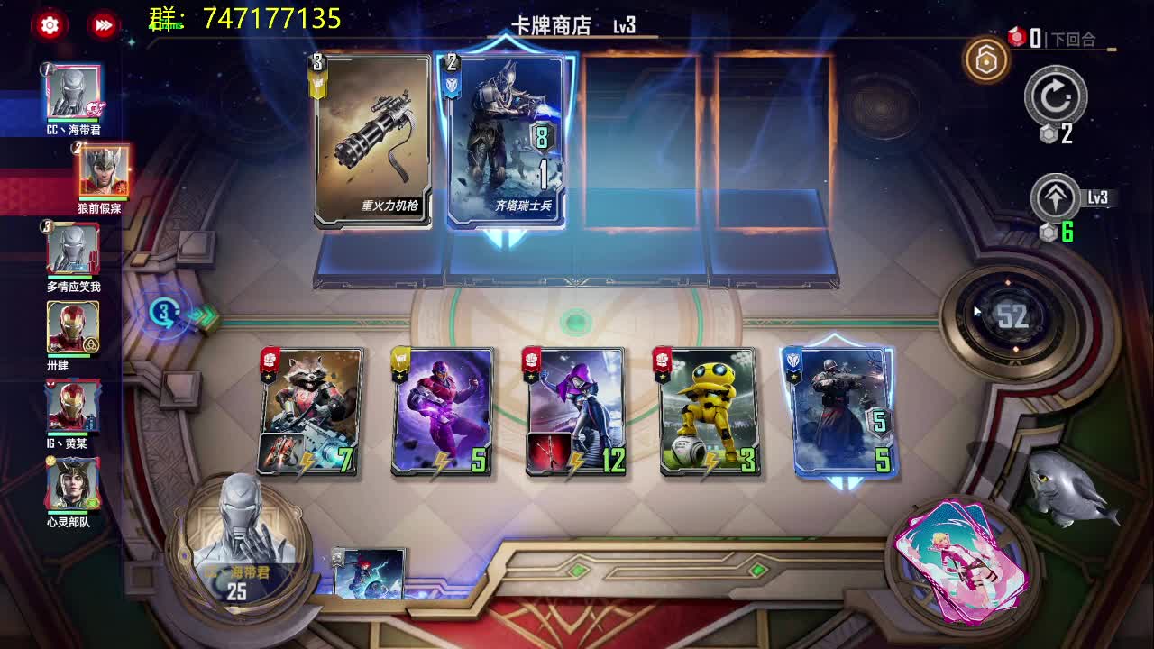 播一会