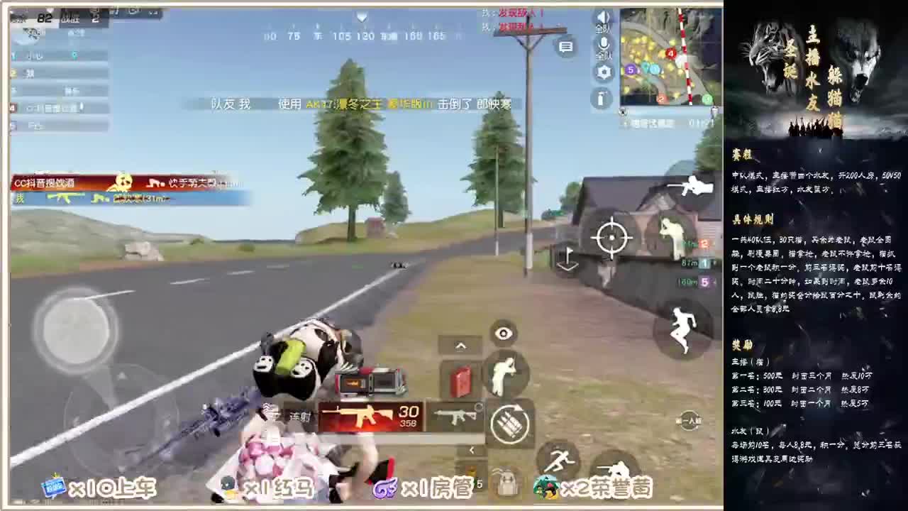 求守护 第1段