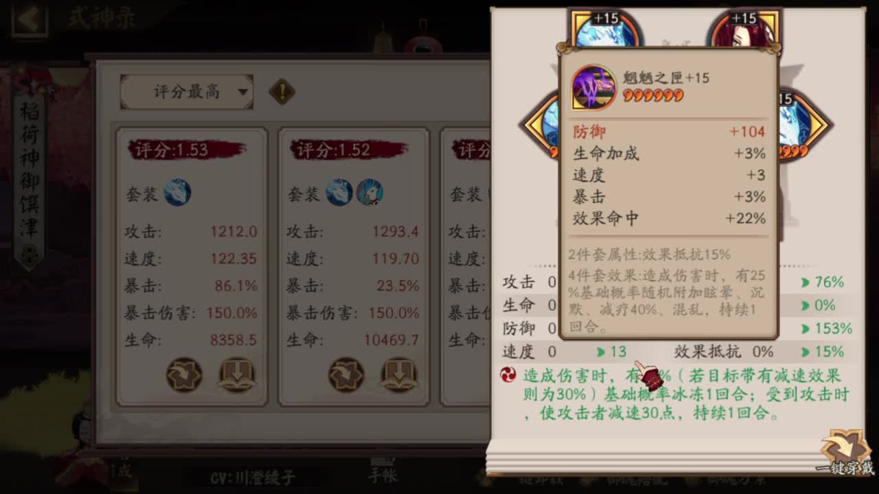最后一天赛季上3000 第2段