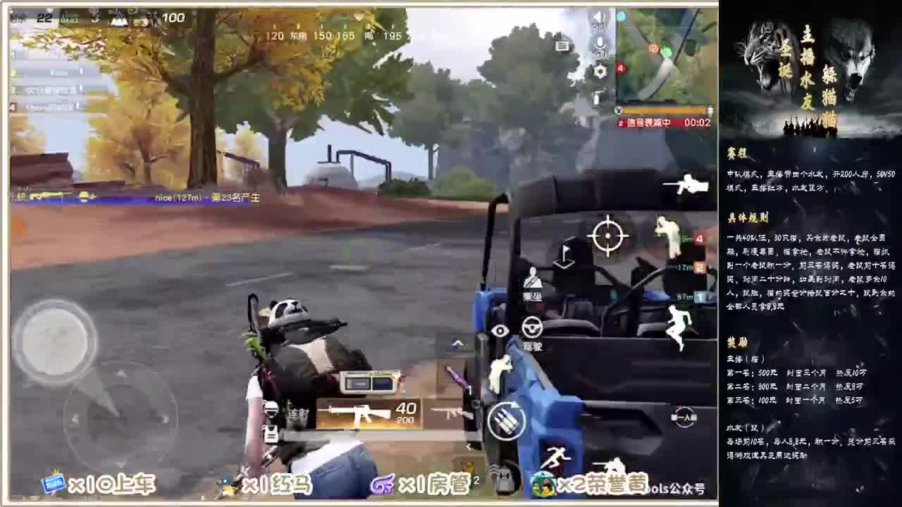 求守护 第2段