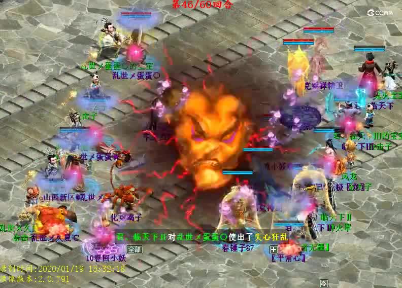 比武大会经典回顾：满灵犀秒神兽首秀炸街表演