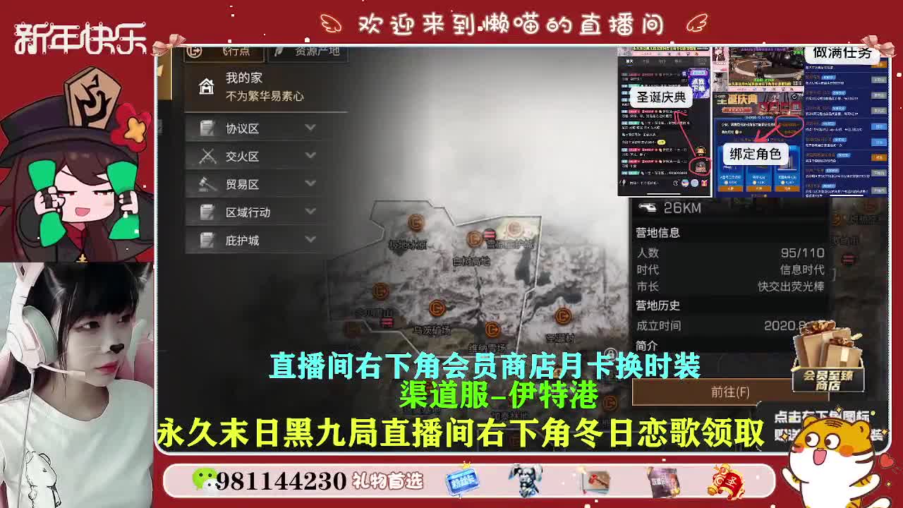 白嫖狗cc快来 第1段
