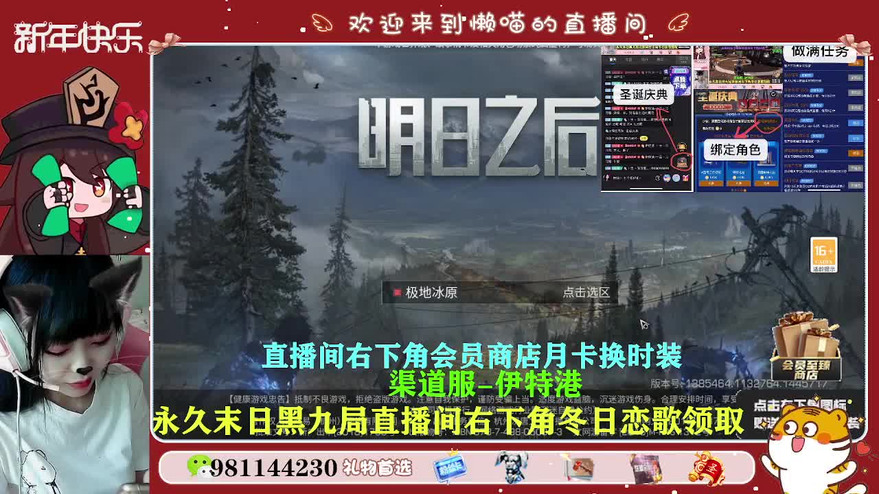 白嫖狗cc快来 第2段