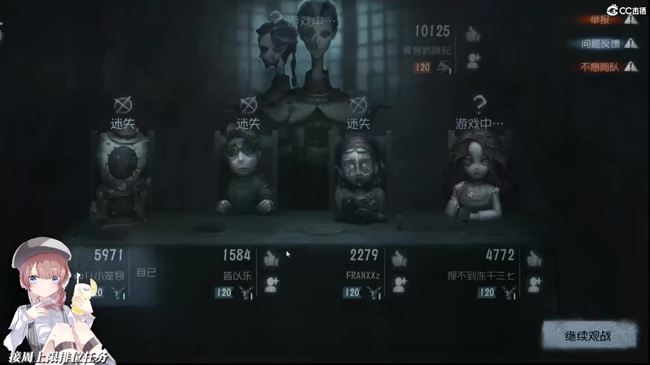 一百年也要陪着我 第2段