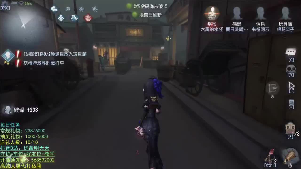 勤劳的小蜜蜂