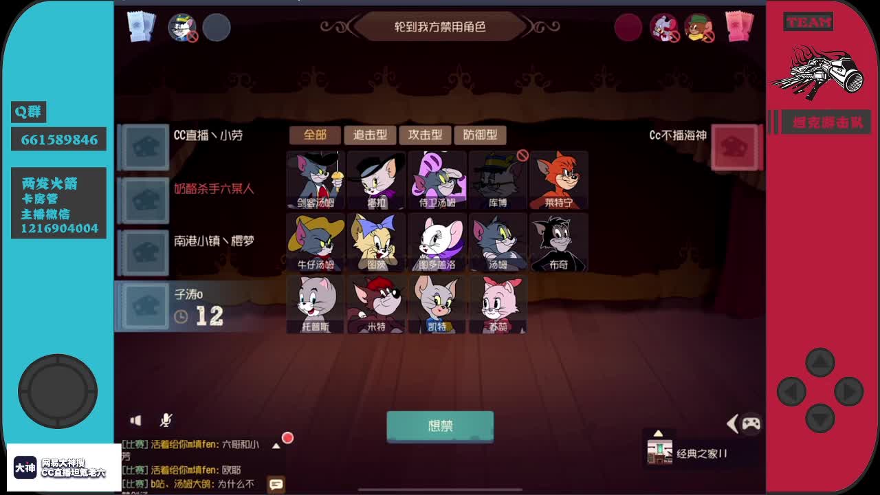 信我，千万别买朵朵 第2段