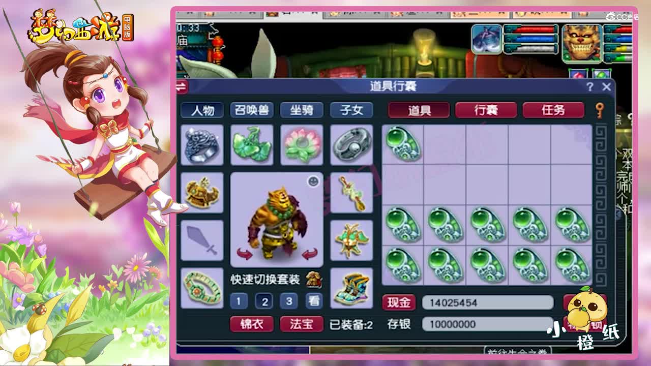 梦幻西游：3亿鉴定11个120戒指，弹“一样的加成”，老王大喊：刺激！