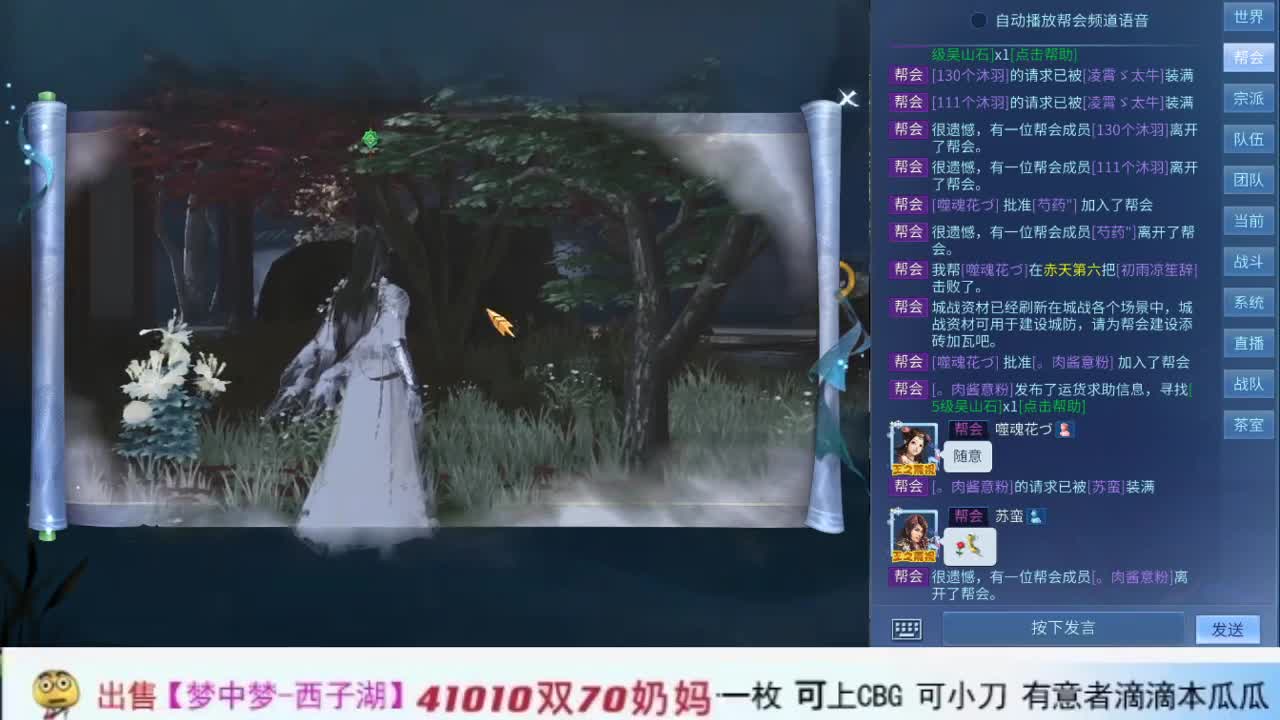跨服联赛 第1段
