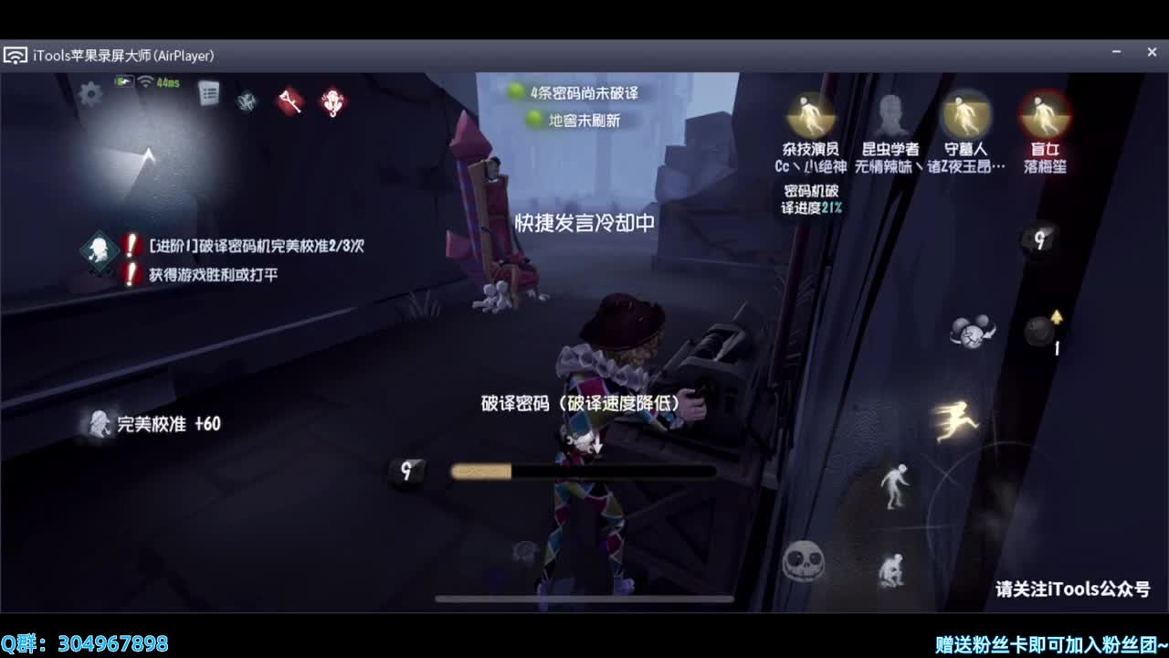 超级小鸭鸭排位嘎嘎杀~ 第2段