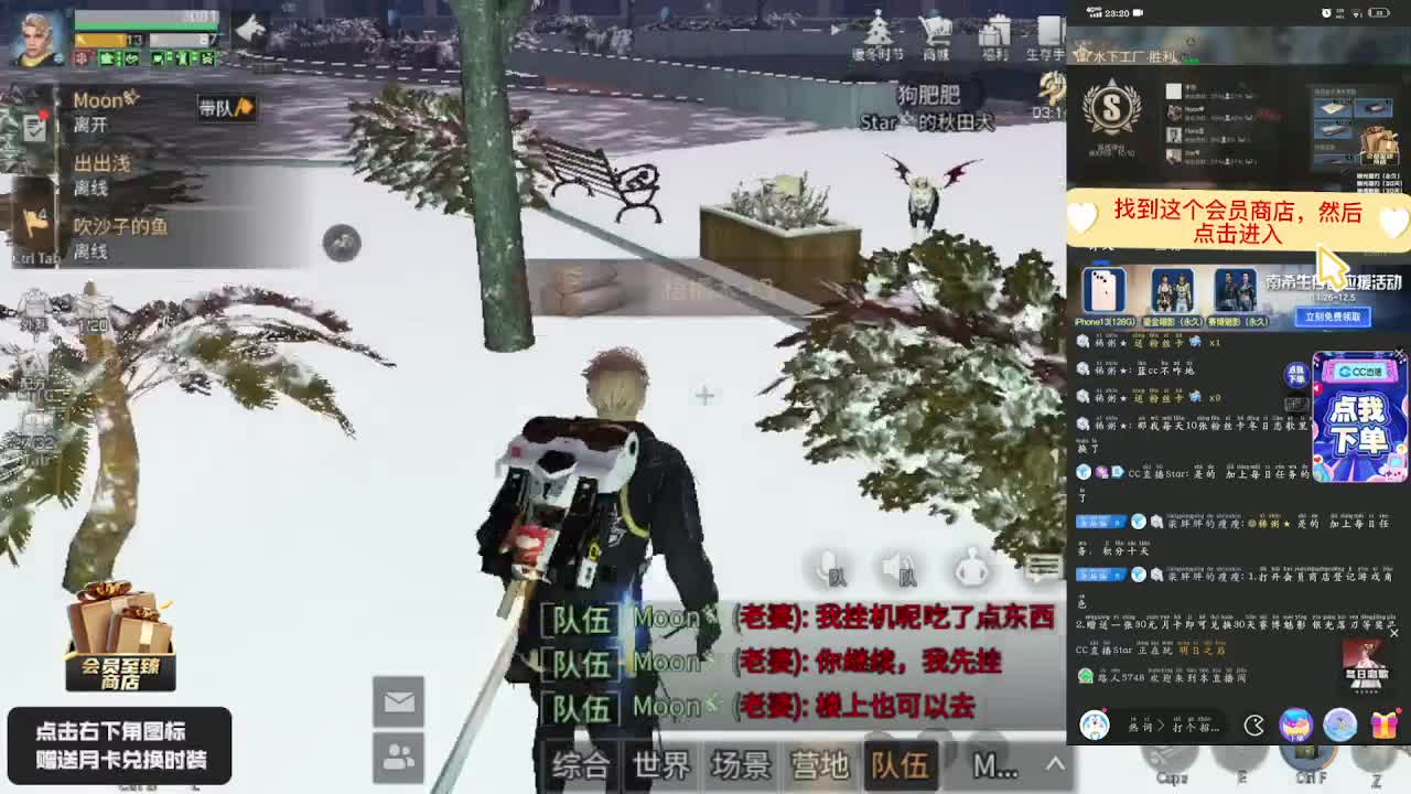月卡兑换赛博魅影秒到 第2段