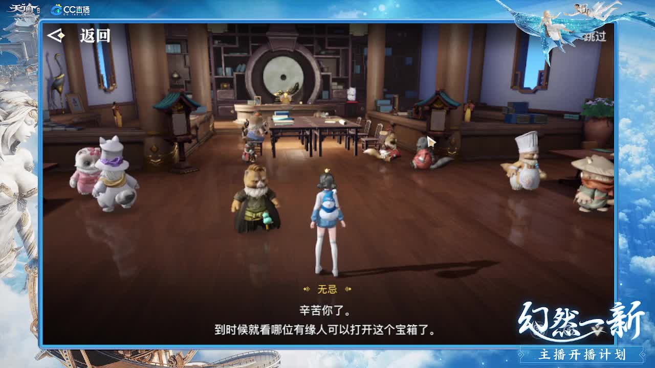 神语书院与你携手