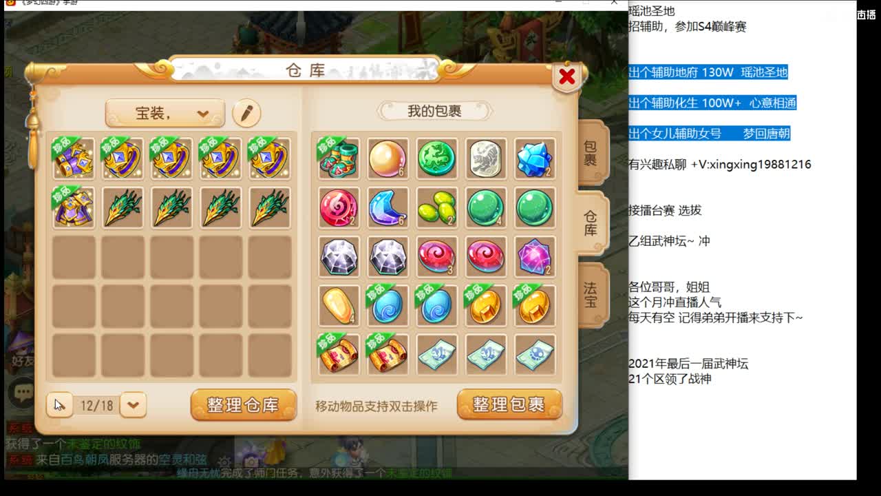 回家了 上班~~~