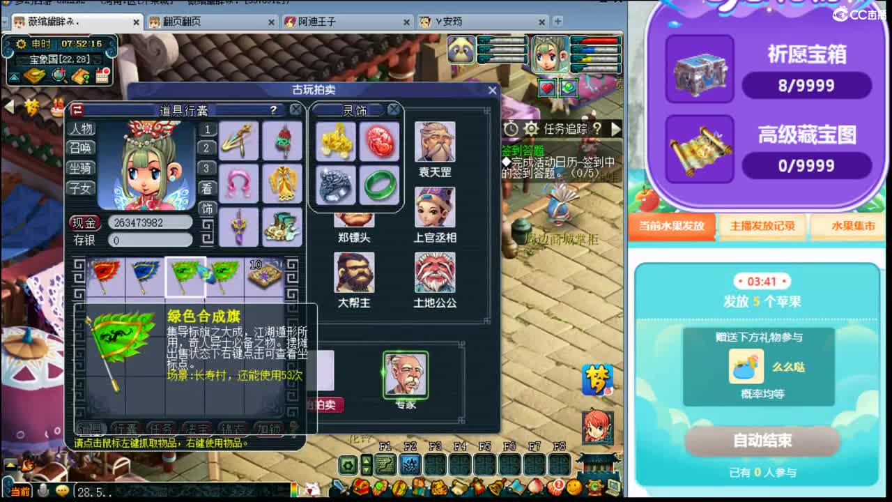 浩文  谛听炸炸冲刺中 第1段